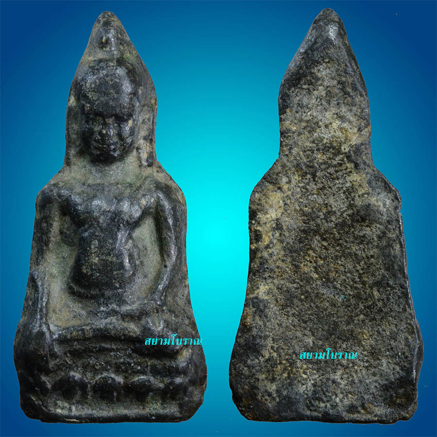 #14917 พระหูยาน พิมพ์กลาง กรุวัดพระศรีฯ