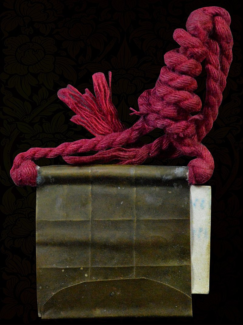 ตะกรุดพับยันต์หนีบราหู ครูบาชุ่ม โพธิโก