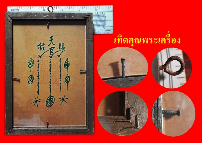 รูปภาพเก่าอาแปะโรงสี