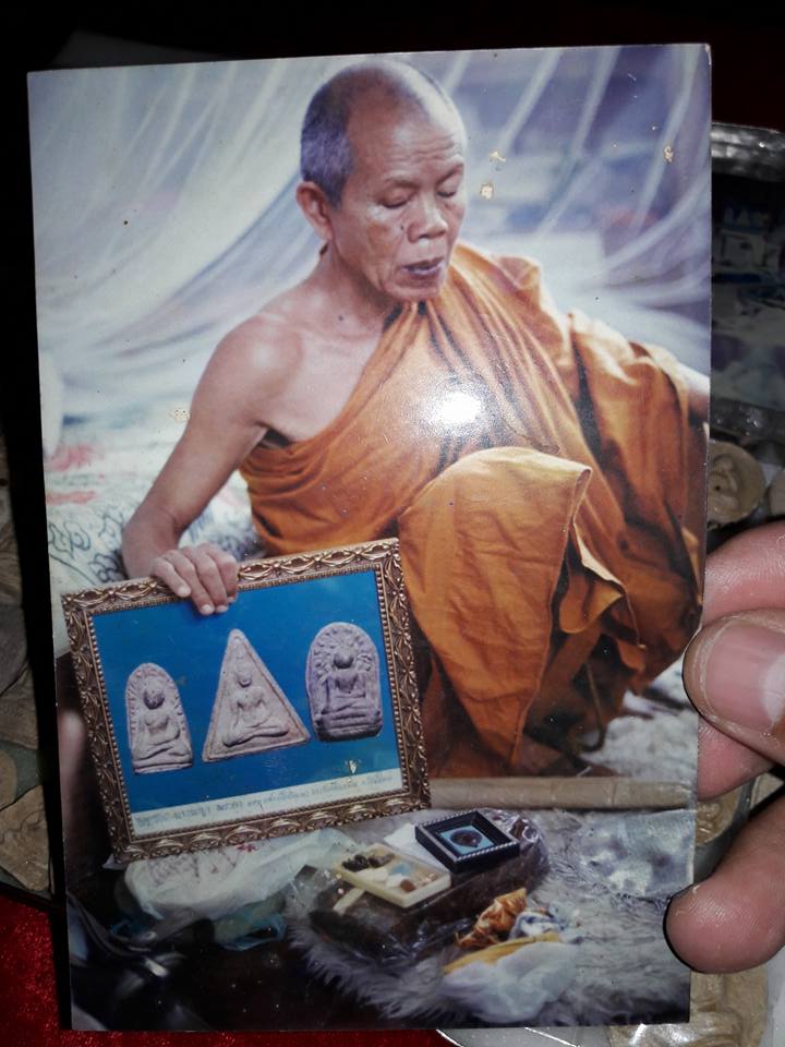 นางพญา ลพ.คูณ วัดพันอ้น ปี 37