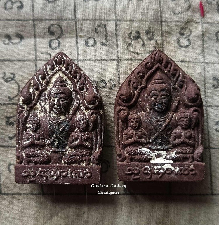 ขุนแผนรุ่นสุดท้าย วัดเชียงขาง