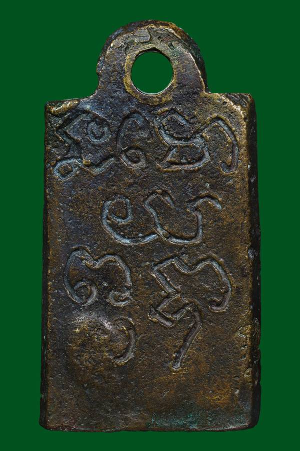 เหรียญหล่อ ล.ป ศุข