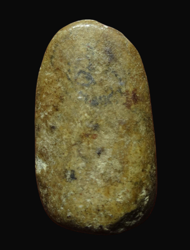 พระพิมพ์สังกัจจายน์เม็ดบัวเนื้อดิน