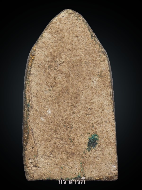 พระรอดครูบาจันต๊ะรุ่นแรก หายากสุด ๆ