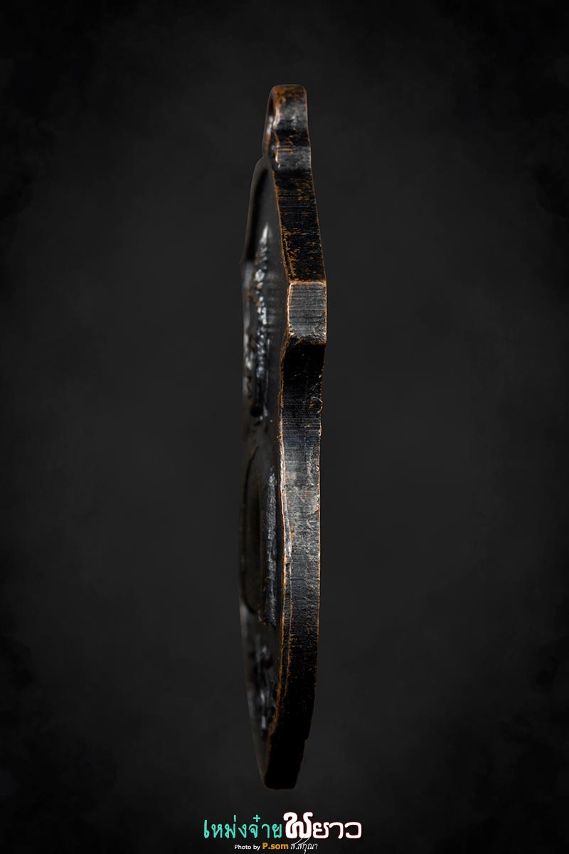 เหรียญพระเจ้าตนหลวง ปี2512 บล็อกนิยม