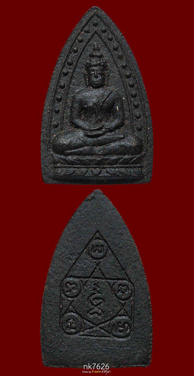 พระสุคโตหลวงปู่เฮี้ยง วัดป่า พิมพ์พุธโธข้างเม็ด เนื้อผงคลุกรัก 2498 สวยแชมป์