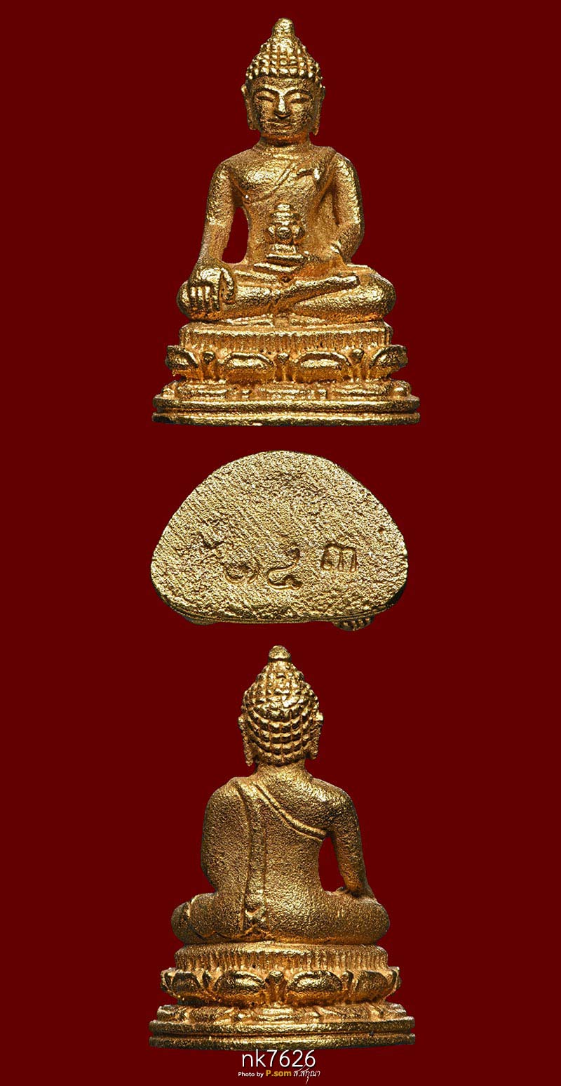 พระชัยวัฒน์ ศรีเชียงราย ปี30 เนื้อทองคำ หลวงพ่อเกษมปลุกเสก นํ้าหนักทอง7.3กรัม