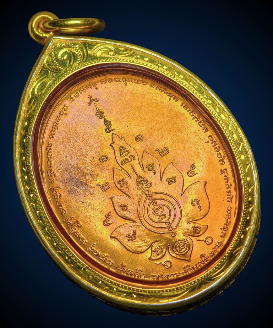 เหรียญหนุมาน(มหาปราบ) หลวงพ่ออิฎฐ์ ปี42