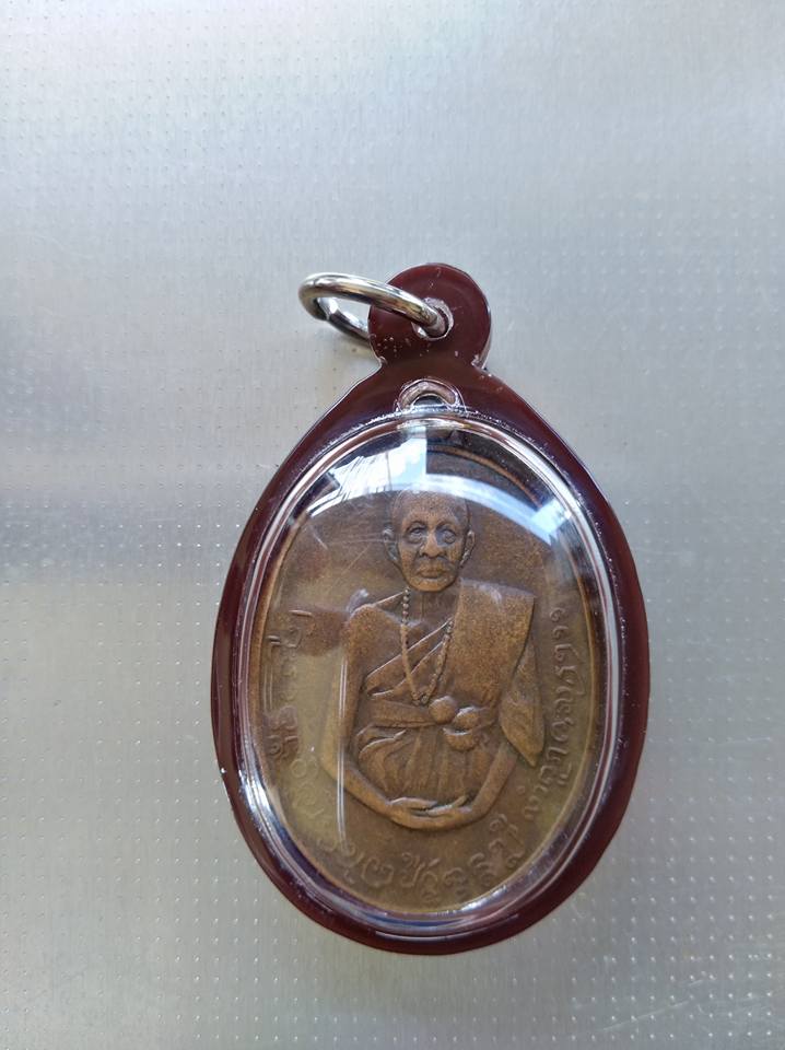 เหรียญครูบาอินทวงศ์ วัดอินทขิล อ.ป่าซาง จ.ลำพูน รุ่นแรก ปี2511 สภาพใช้มา เปิดเหมาสองเหรียญไม่แยกครับ