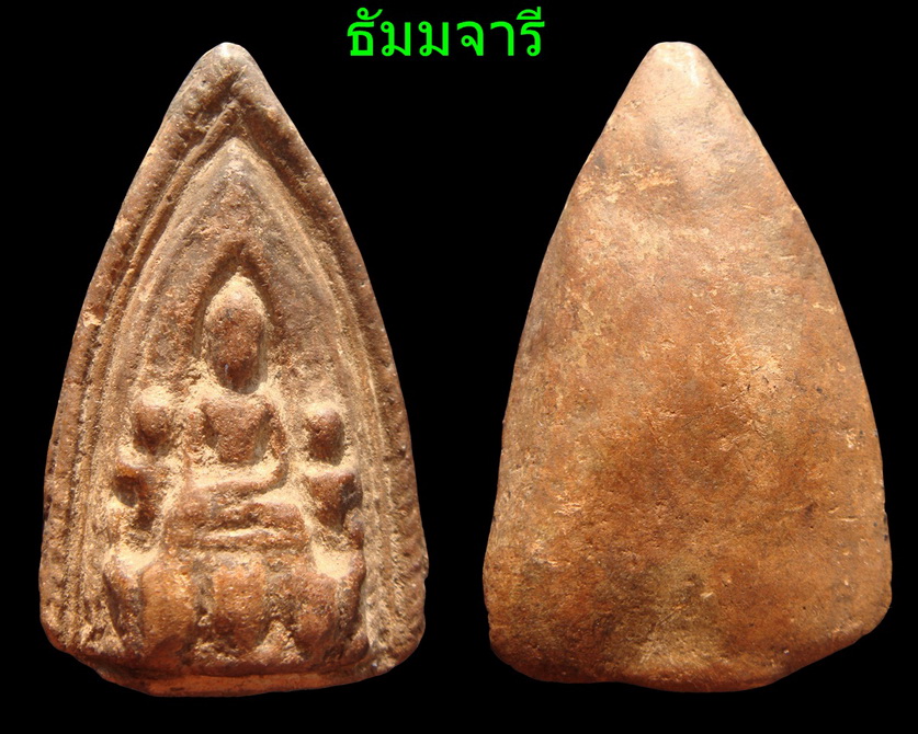 พระเลี่ยง ดอยคำ-ช้างค้ำ 2ใบประกาศ ชอบเท่าไรเคาะมา