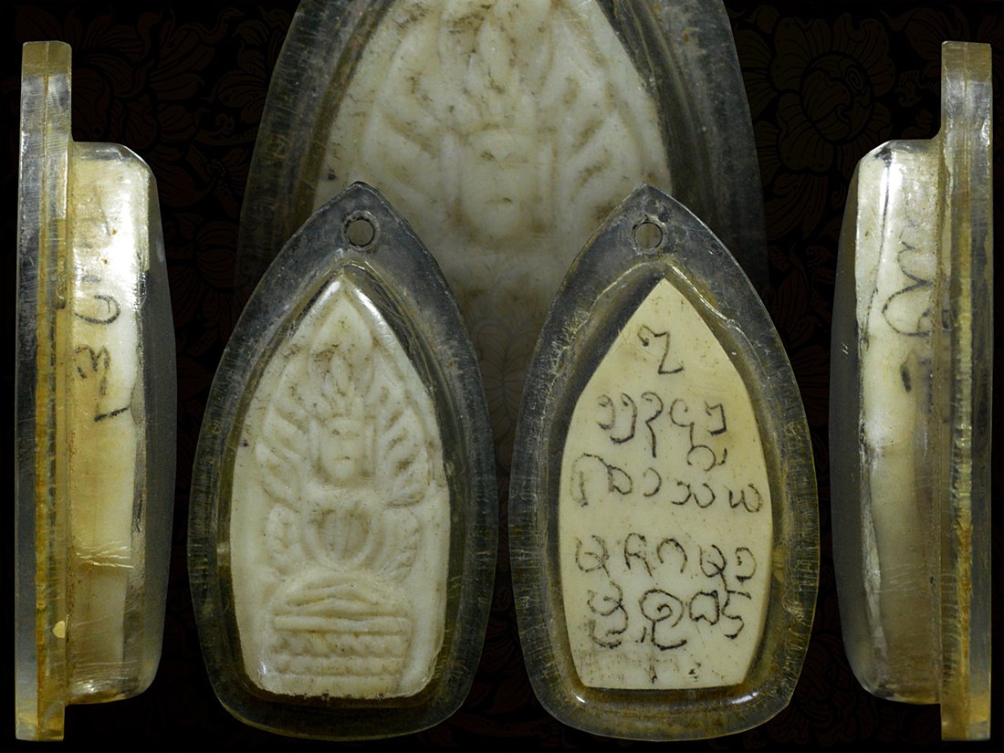 พระนาคปรก งาแกะ เก่าๆ องค์เล็ก น่าใช้มาก