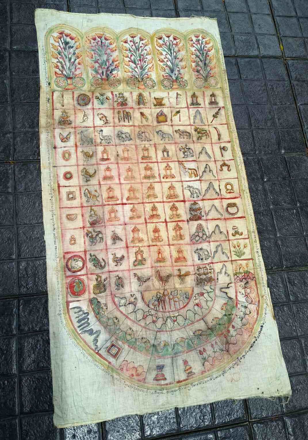 ผ้ายันต์รอยพระพุทธบาท แชมป์ที่ 1