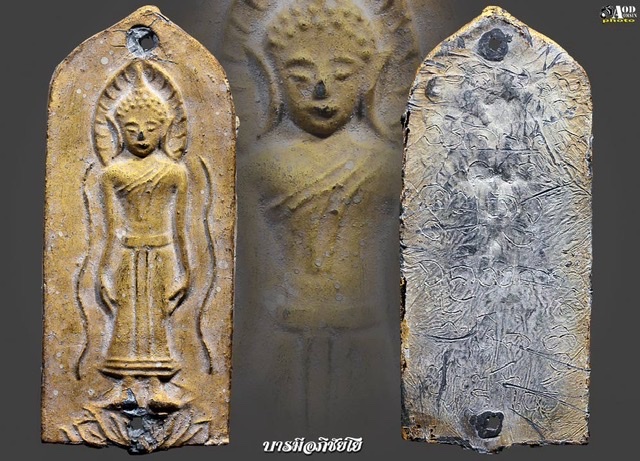 พระกรุถ้ำขุนตาน พิมพ์เปิดโลก(องค์ที่ 2)