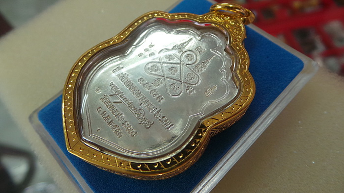 เหรียญเสมา 6 รอบ ลพ.สาคร เนื้อเงิน ( ผิวกระจก ) พร้อมทอง สวยแชมป์