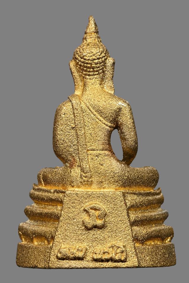 พระพุทธโสธร เนื้อทองคำ หลวงพ่อเกษม 2538