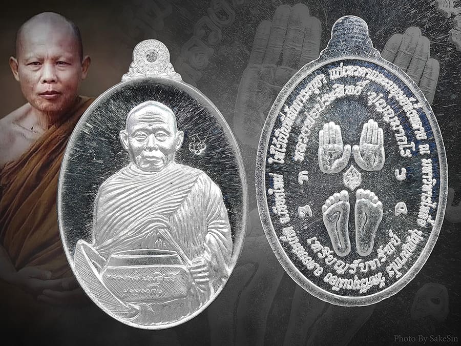 เหรียญรับทรัพย์  หลวงพ่อประสิทธิ์ ปุญมากโร เนื้อเงิน กรรมการ มีแค่ 300 เหรียญครับ  