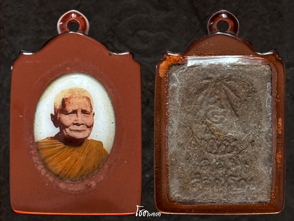 ปู่แหวนผงแซยิดเล็ก หน้าล็อกเก็ต