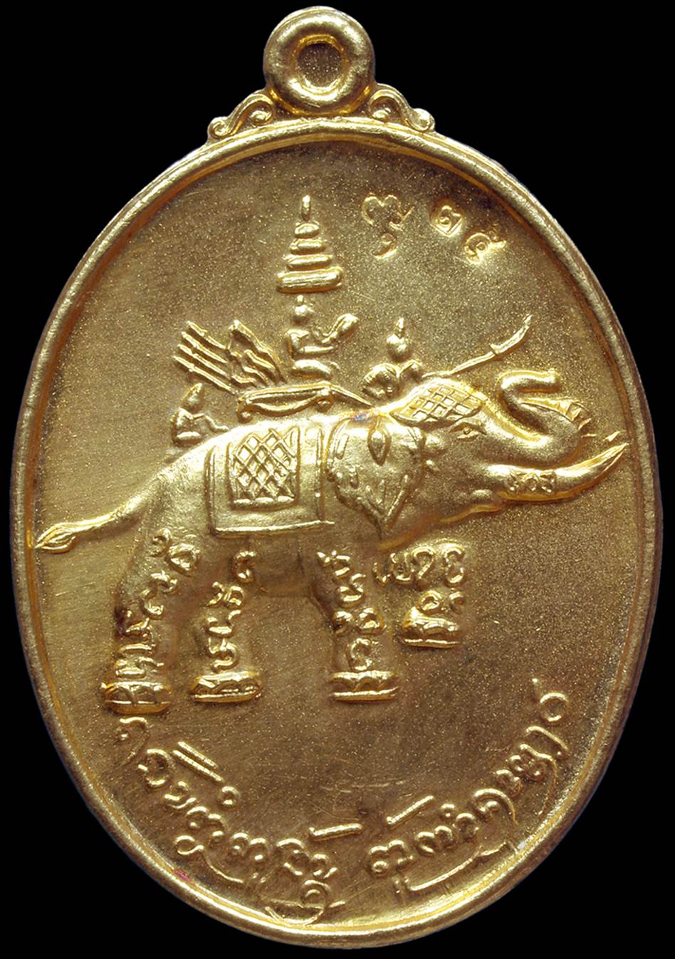 เหรียญกู่ช้างทองคำ