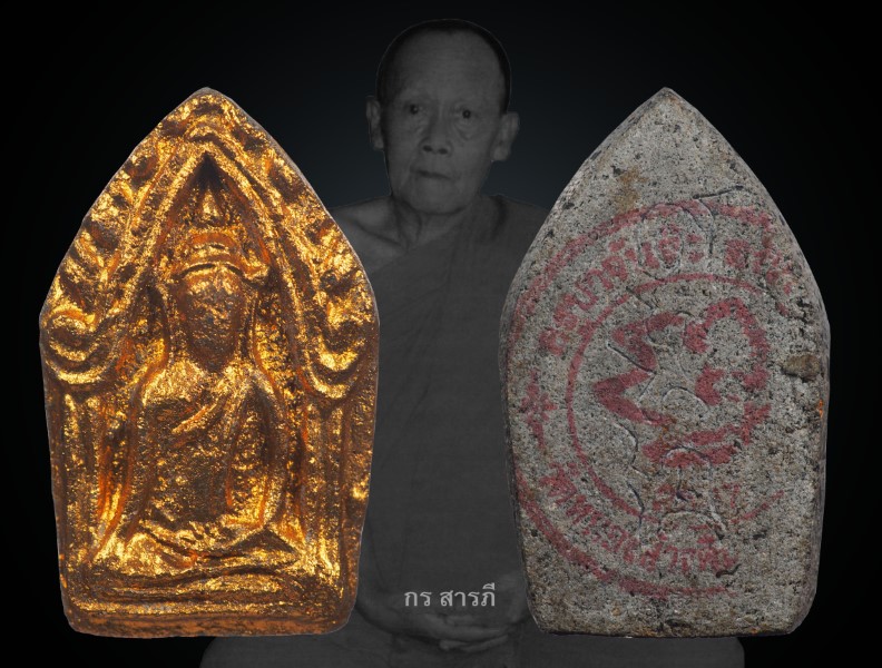 ขุนแผนรุ่นแรกครูบาจันต๊ะ ทาทองเนื้อดำ(หายากสุดๆๆ)