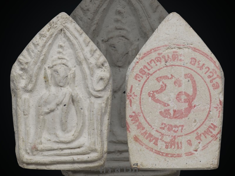 ขุนแผนครูบาจันต๊ะรุ่นแรก พิมพ์ตาโปน