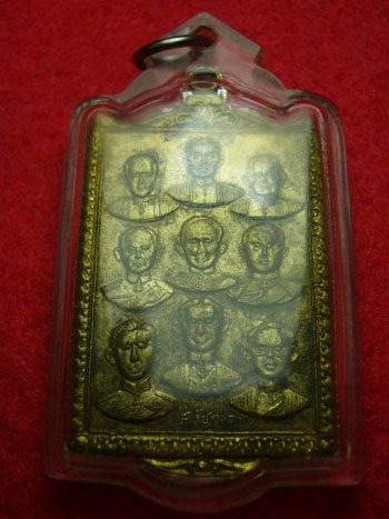 เหรียญ กรมหลวงชุมพร หลัง ๙ รัชกาล ปี 15 เนื้อทองเหลือง พิธีใหญ่ เลี่ยมพาสติกเดิมๆ สภาพสวย      