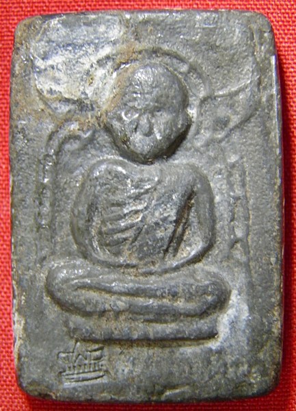 พระหลวงปู่ทิม ( มีโค้ด )