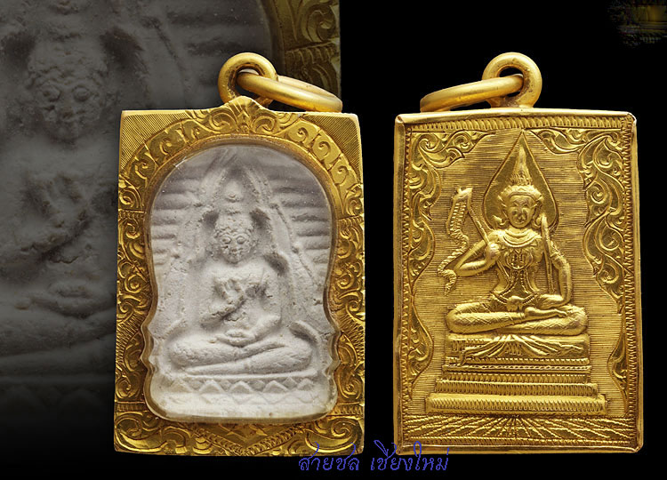 พระผงปากน้ำ