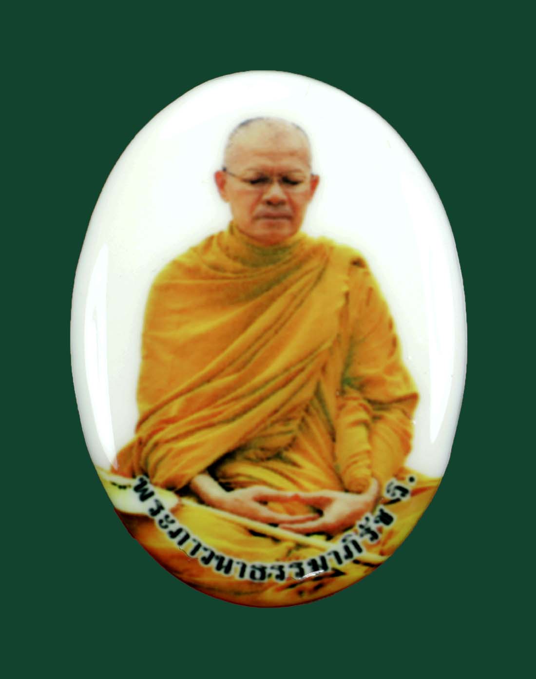 ลก.พระภาวนาธรรมภิรัช 5 รอบ ปี 64