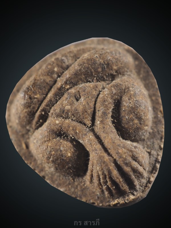 พระปิดตาหลวงปู่โต๊ะ ออกวัดต้นหนุน ปี2522