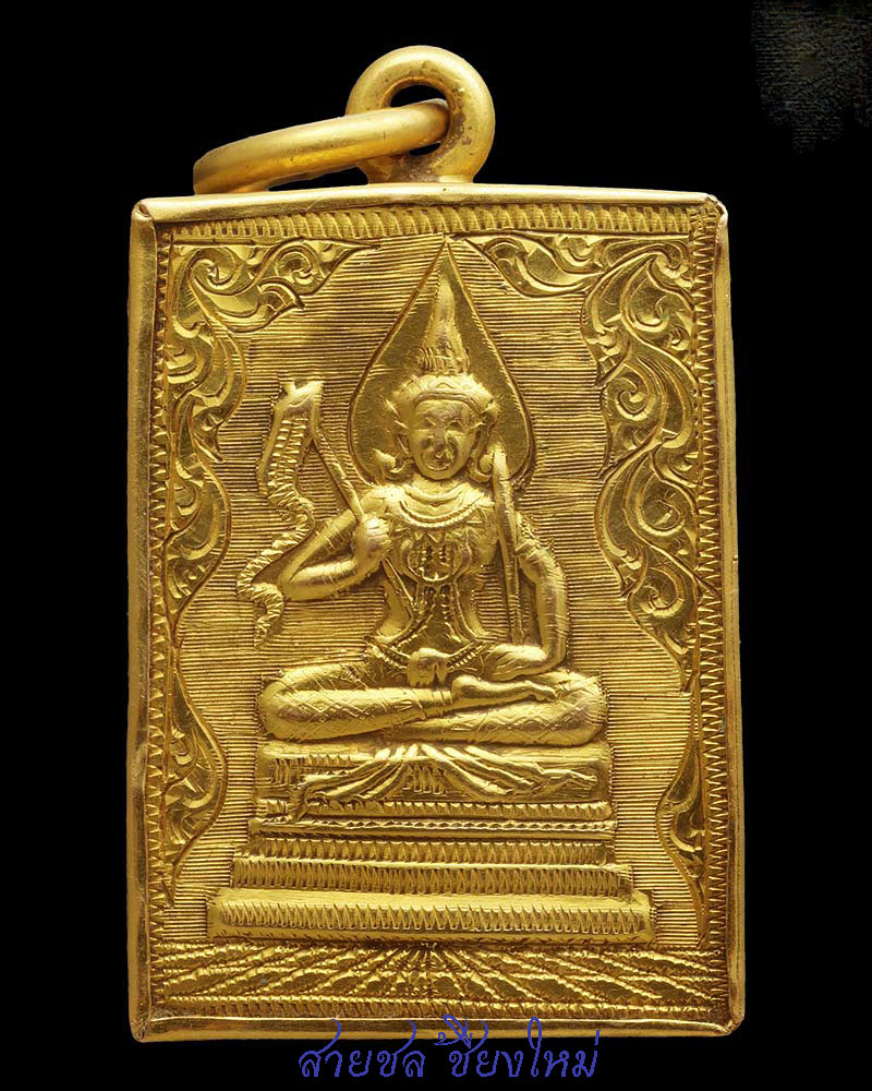 พระผงปากน้ำ