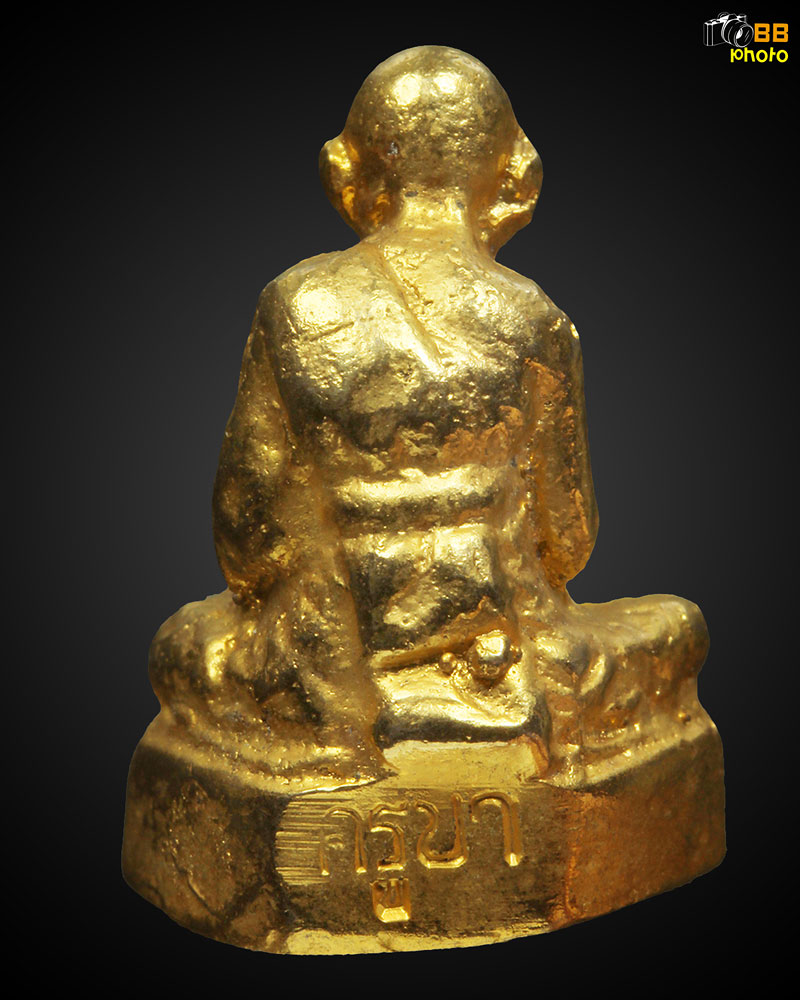 รูปหล่อรุ่นแรก ครูบาอินทจักร วัดน้ำบ่อหลวง กะไหล่ทอง ปี 2516 เหลืองอล่ามดุจทองคำ