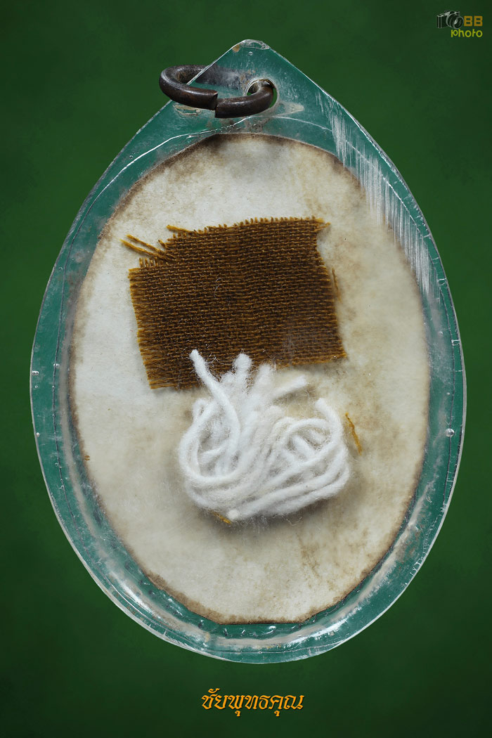 รูปถ่ายหลวงปู่เม้า พลวิริโย 