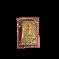 สมเด็จ พระประธาน ปิดทอง  ล. เกษม ปี2526