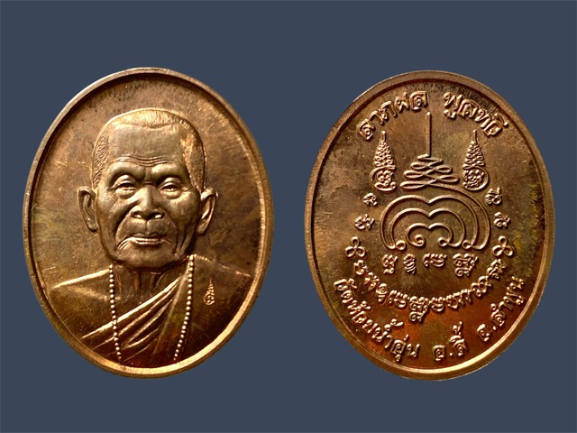 ครูบาบุญยัง วัดห้วยน้ำอุ่น อ.ลี้ จ.ลำพูน