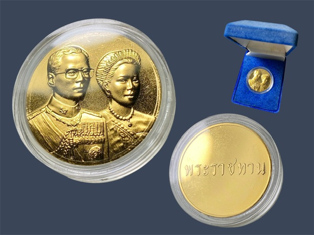 เหรียญพระราชทานสองพระองค์ ร.9 