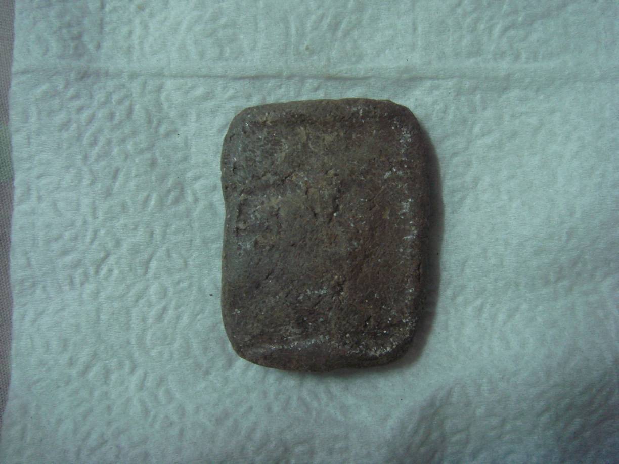 พระอะไรไม่รู้