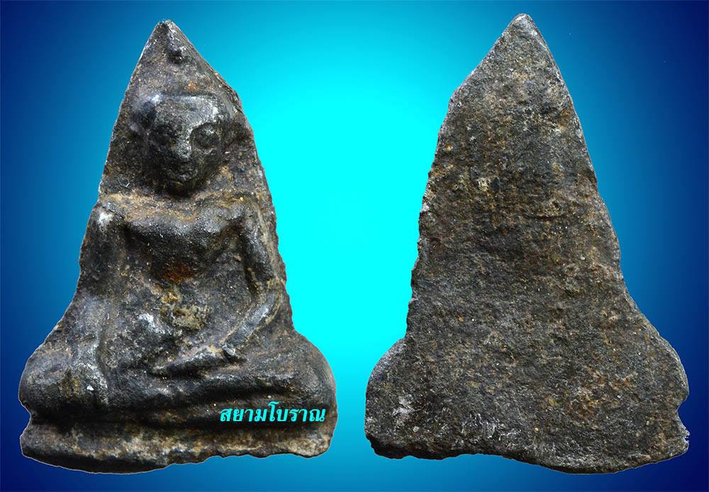 #13768 พระนางกำแพง เนื้อชิน