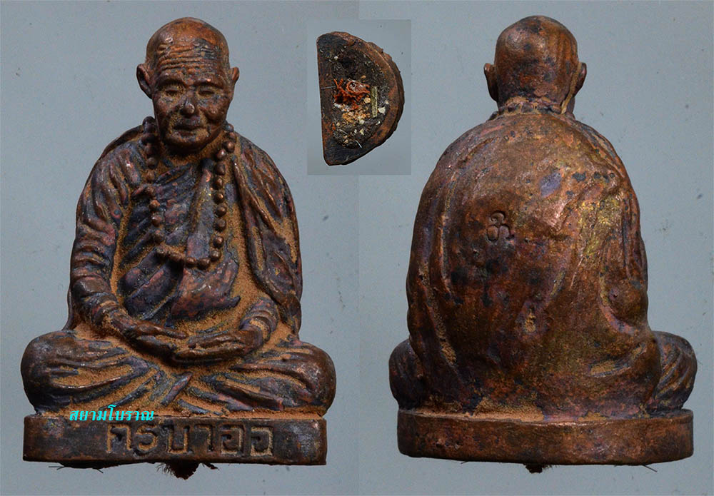 #15119รูปหล่อโบราณครูบาออ  ปี56