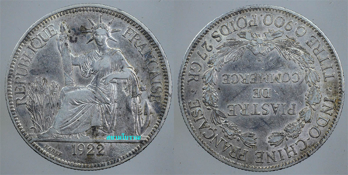 #17157 เหรียญ 1 เปียซ French IndoChina 