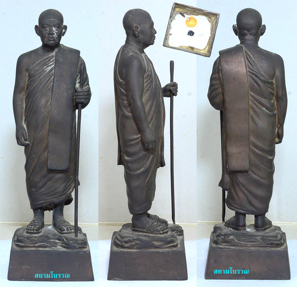 17233 พระบูชาพระอาจารย์ฝั้น อาจาโร รุ่น7