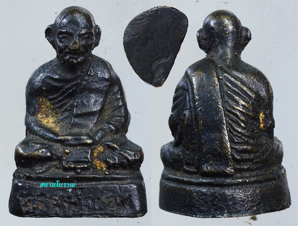 #17599 รูปหล่อโบราณ หลวงพ่อขอม