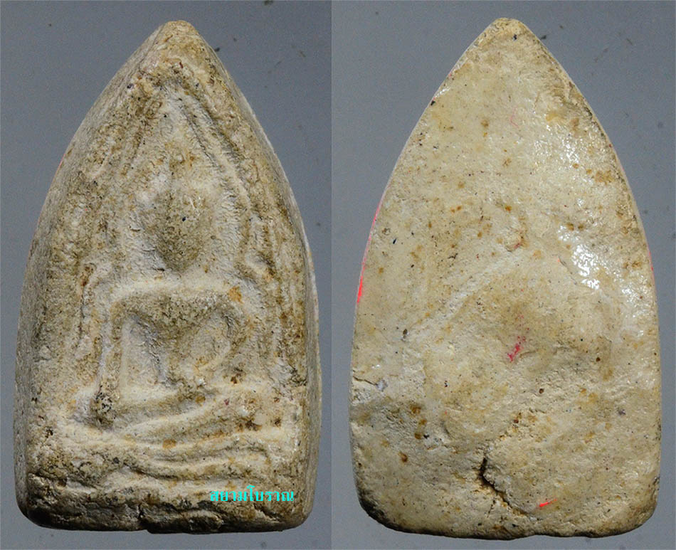 #17757พระขุนแผนพิมพ์เล็ก หลวงปู่เหรียญ