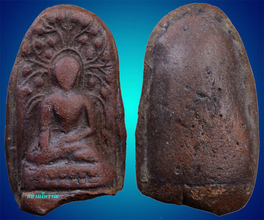 #17828 พระรอดบังภัย กรุวัดหัวข่วง หายาก