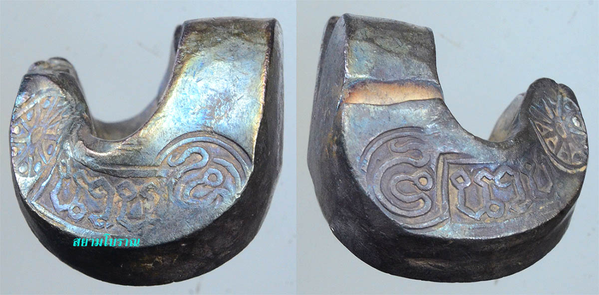 #17877เงินเจียง เงินโบราณ เมือง "น่าน"