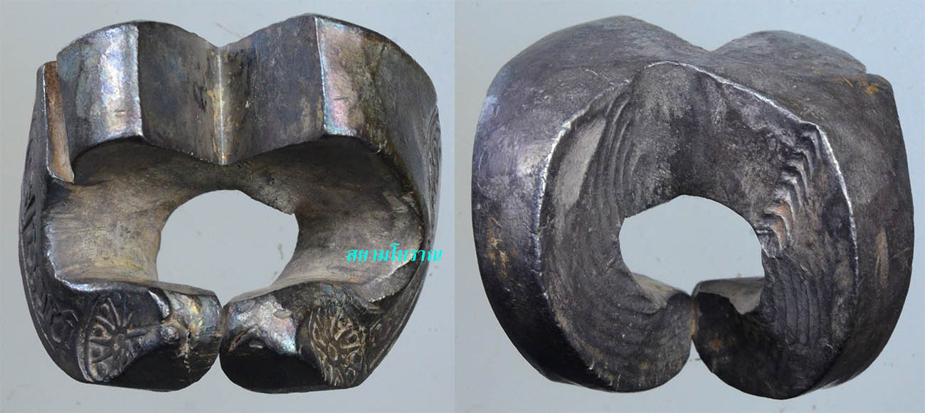 #17877เงินเจียง เงินโบราณ เมือง "น่าน"