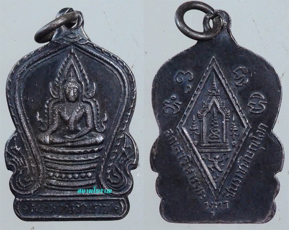 #17944 เหรียญเสมาเล็กพระพุทธชินราช 2495