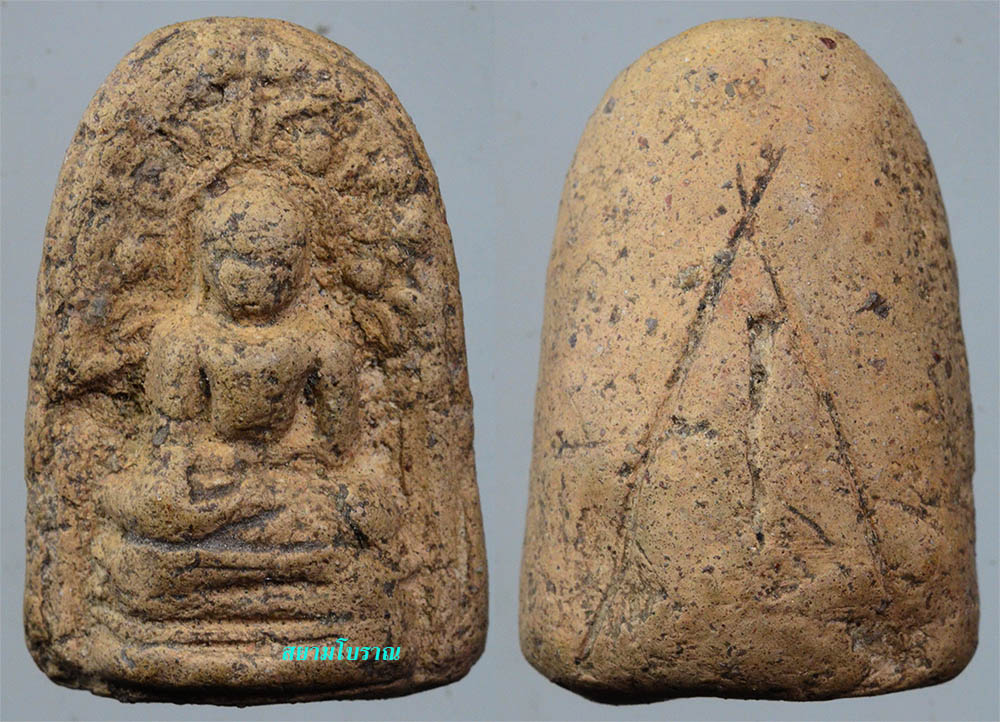 #17972 พระคง กรุดอยคำ เชียงใหม่