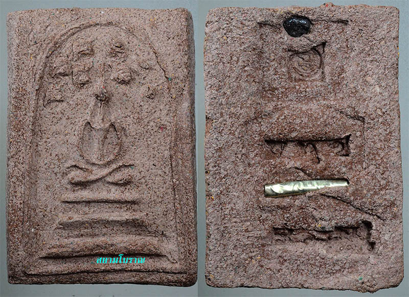 #17979สมเด็จปรกโพธิ์หลวงปู่สุภา วัดศิลสุ