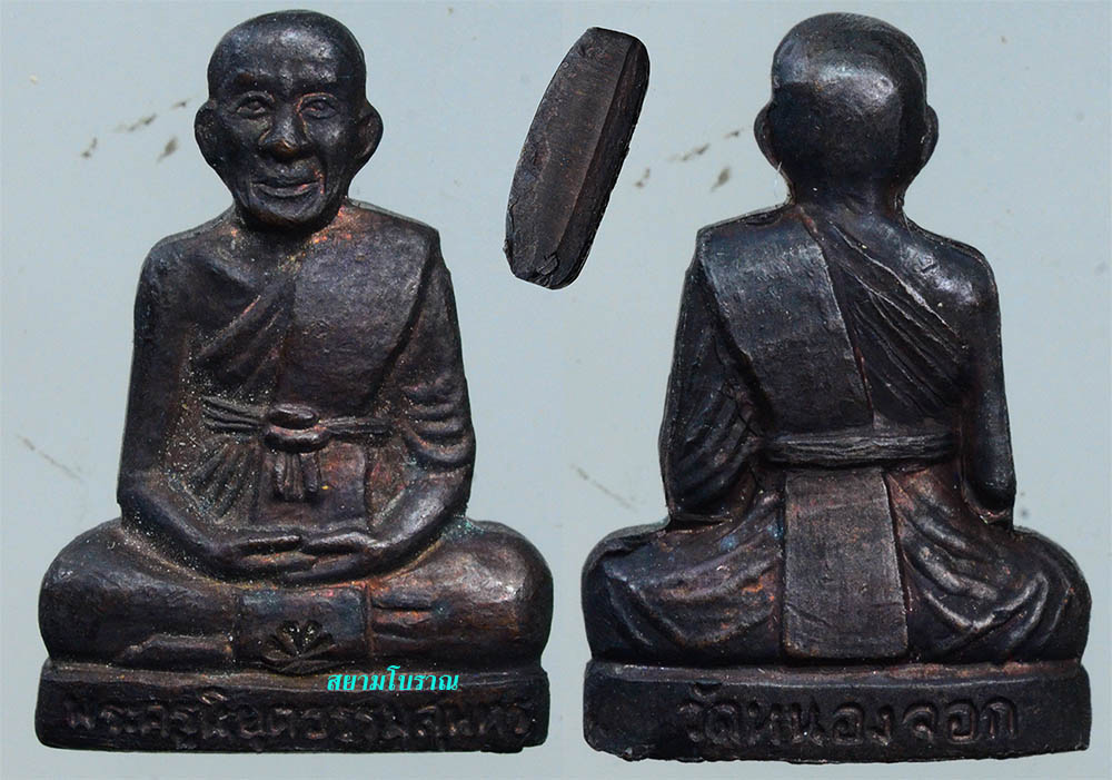 #17989รูปเหมือนปั๊มหลวงพ่อยิด สร้างกุฏิ