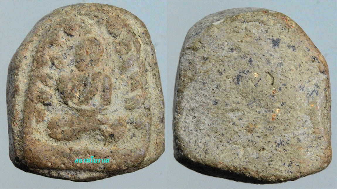 #18002พระพิมพ์ปรกโพธิ์ วัดราชนัดดาฯ